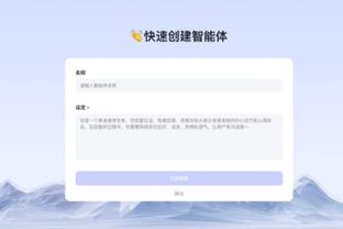 开云app体育网页登录入口官网截图0