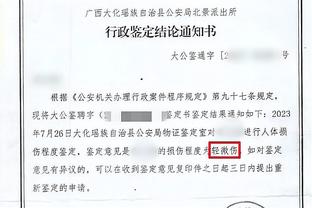 开云app体育网页登录入口官网截图1