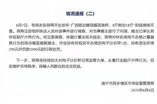 开云app体育网页登录入口官网截图3